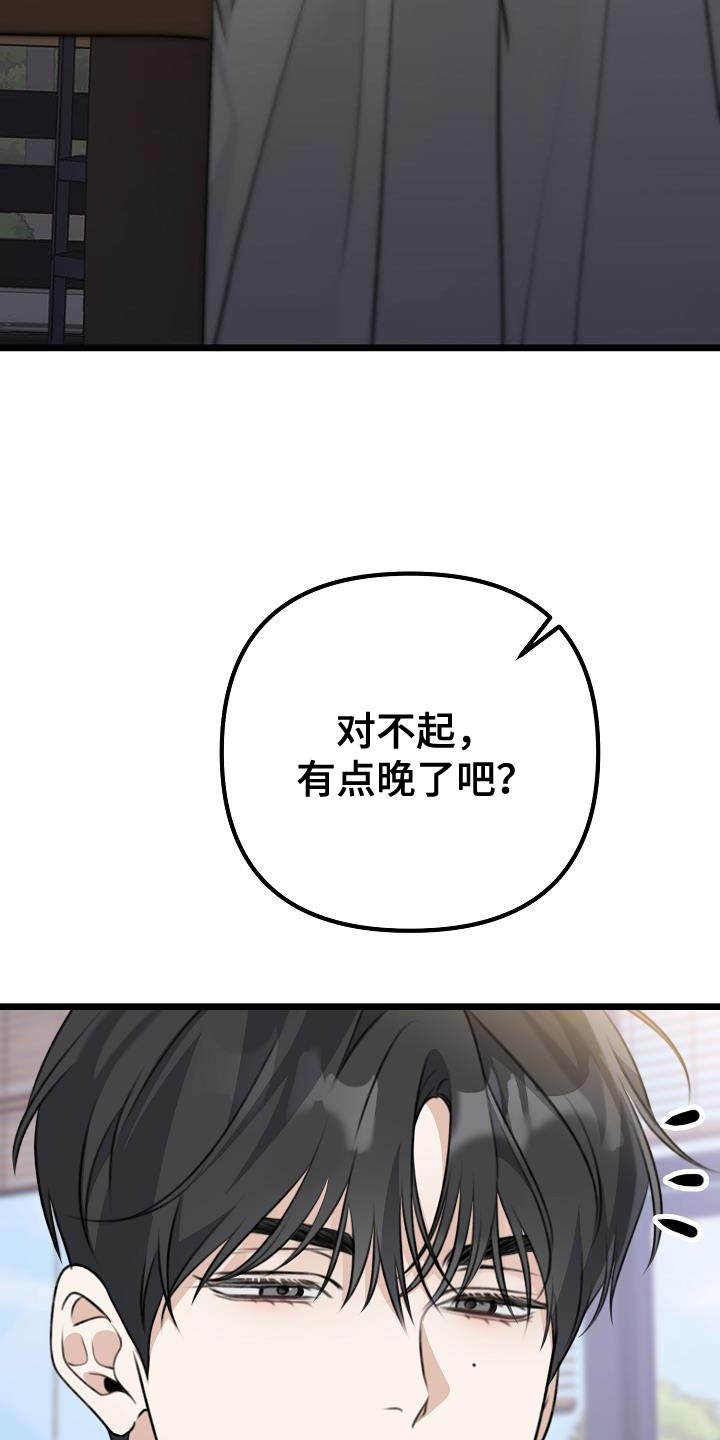 第45章：我们分手吧6