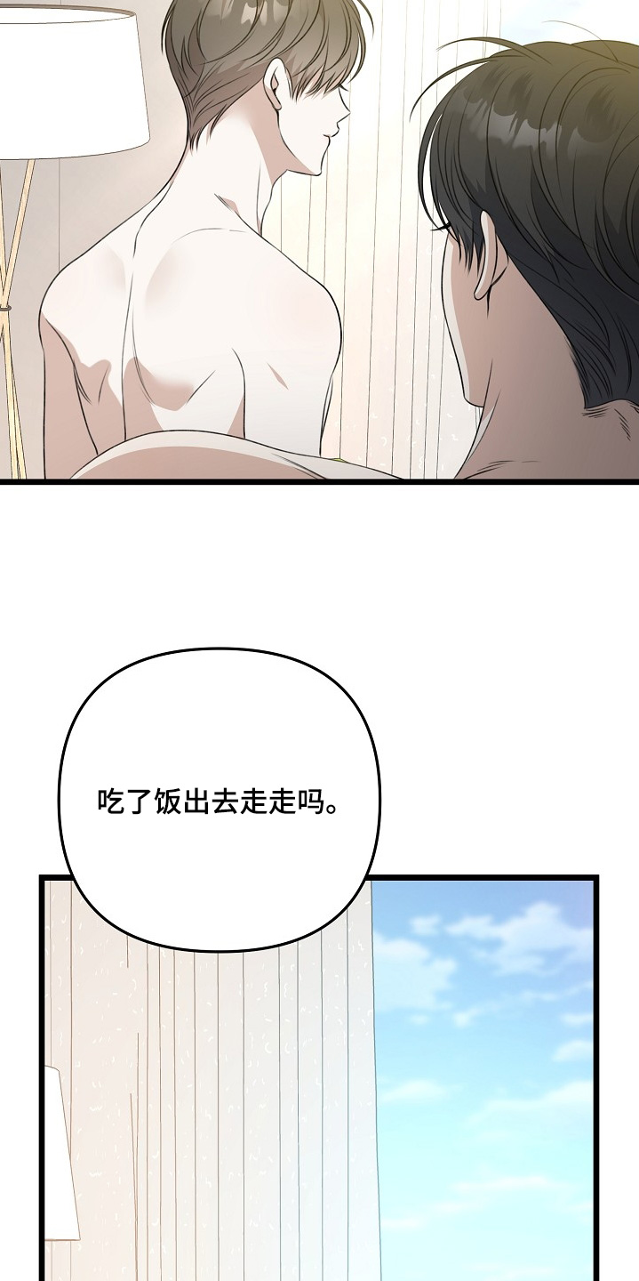 第141话17