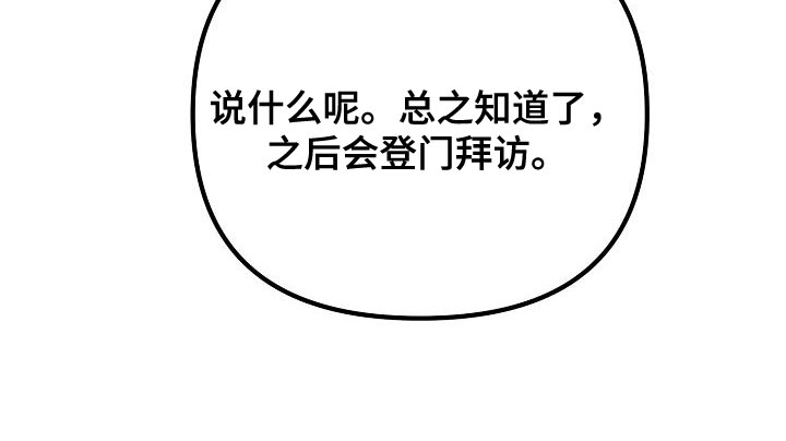 第40章：抱歉34