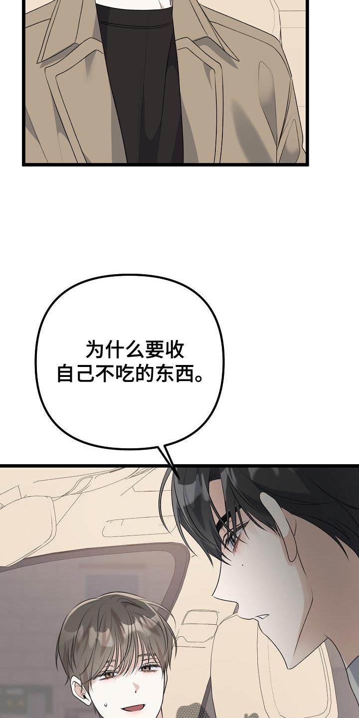 第44章：果冻24