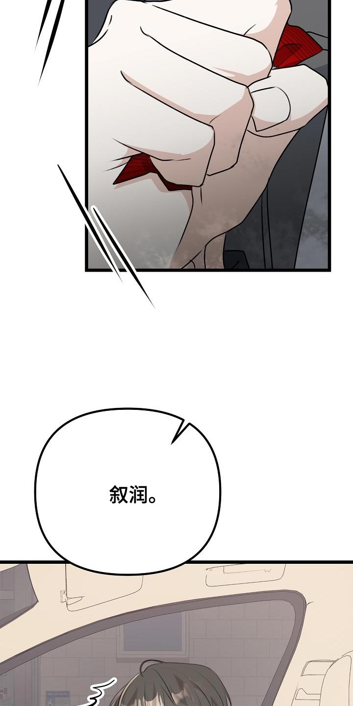 第44章：果冻30