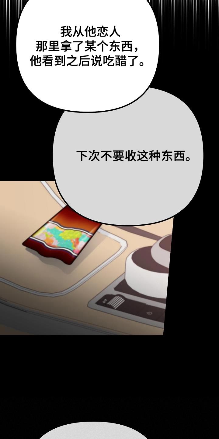 第46章：本质的问题23
