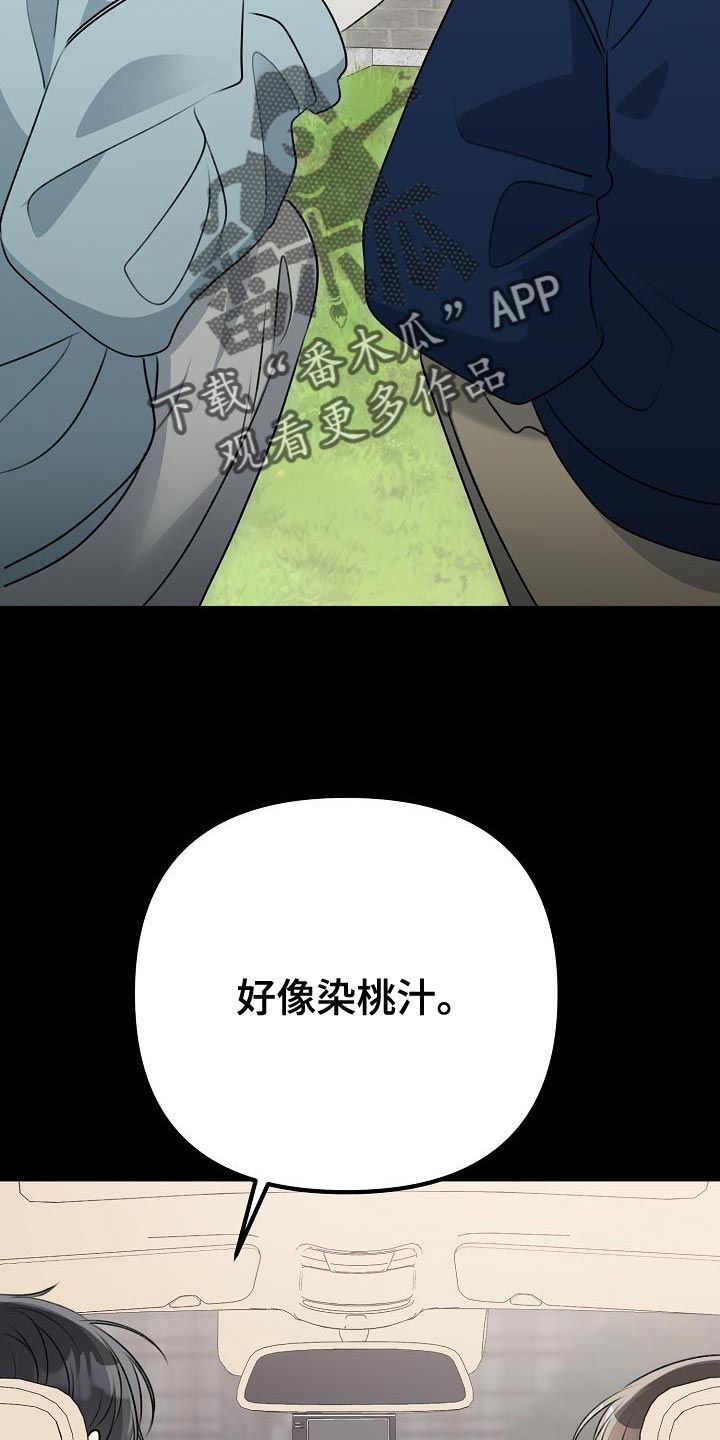 第43章：放不下的感情2