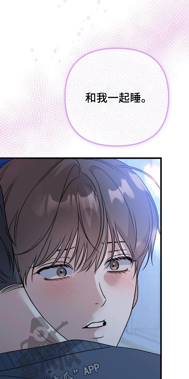 第74话24