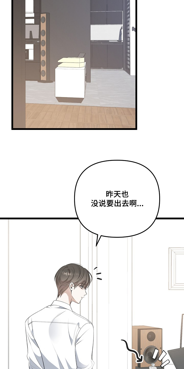 第134话21