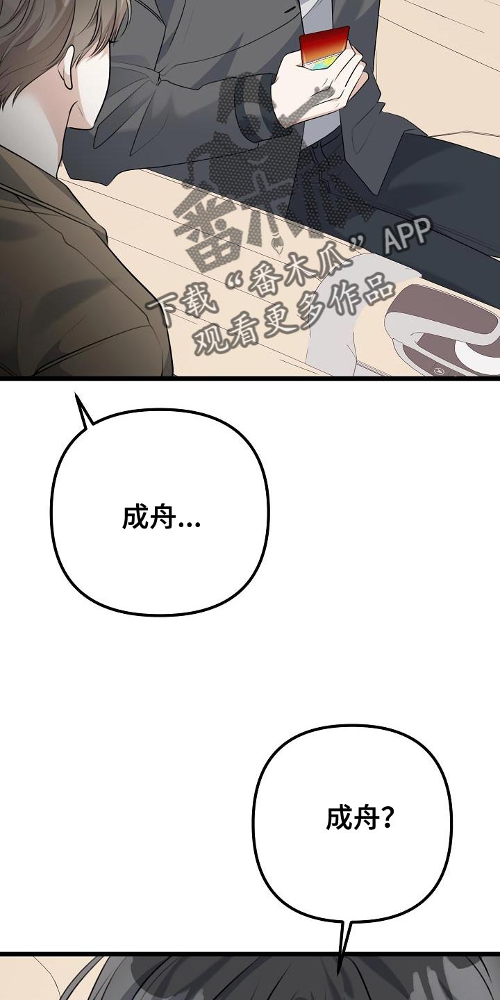 第44章：果冻21