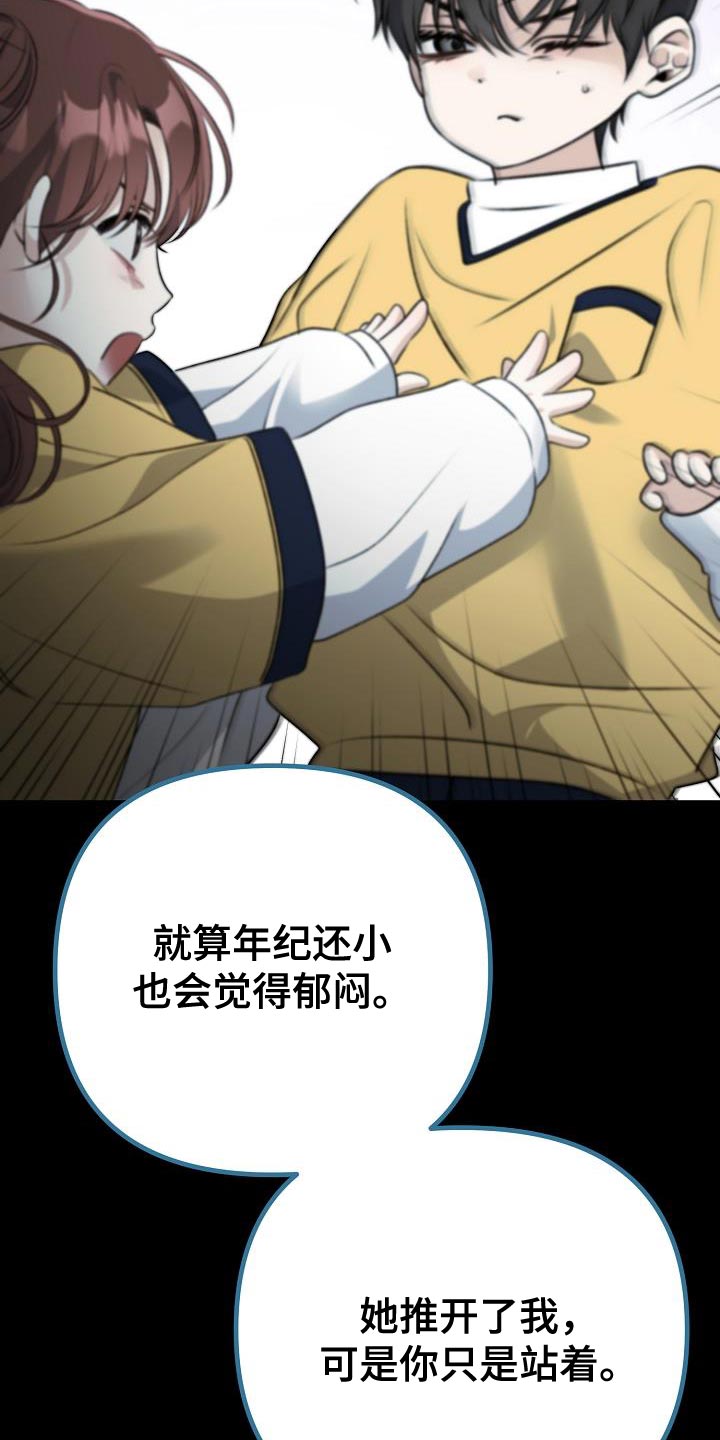 第44章：果冻10