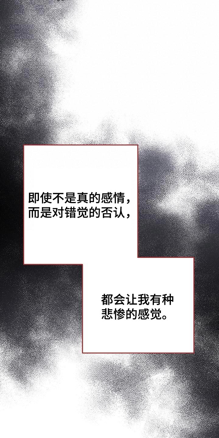 第44章：果冻5