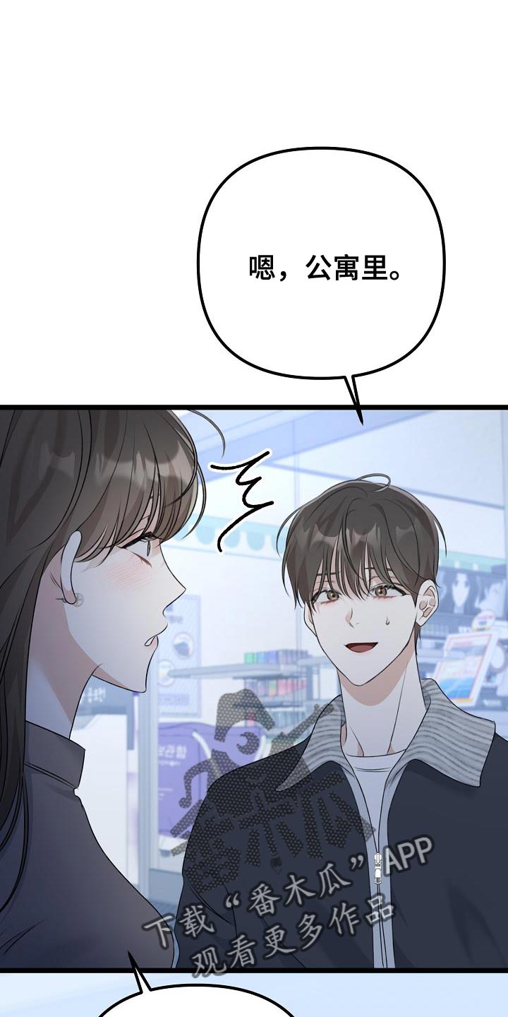 第37话30