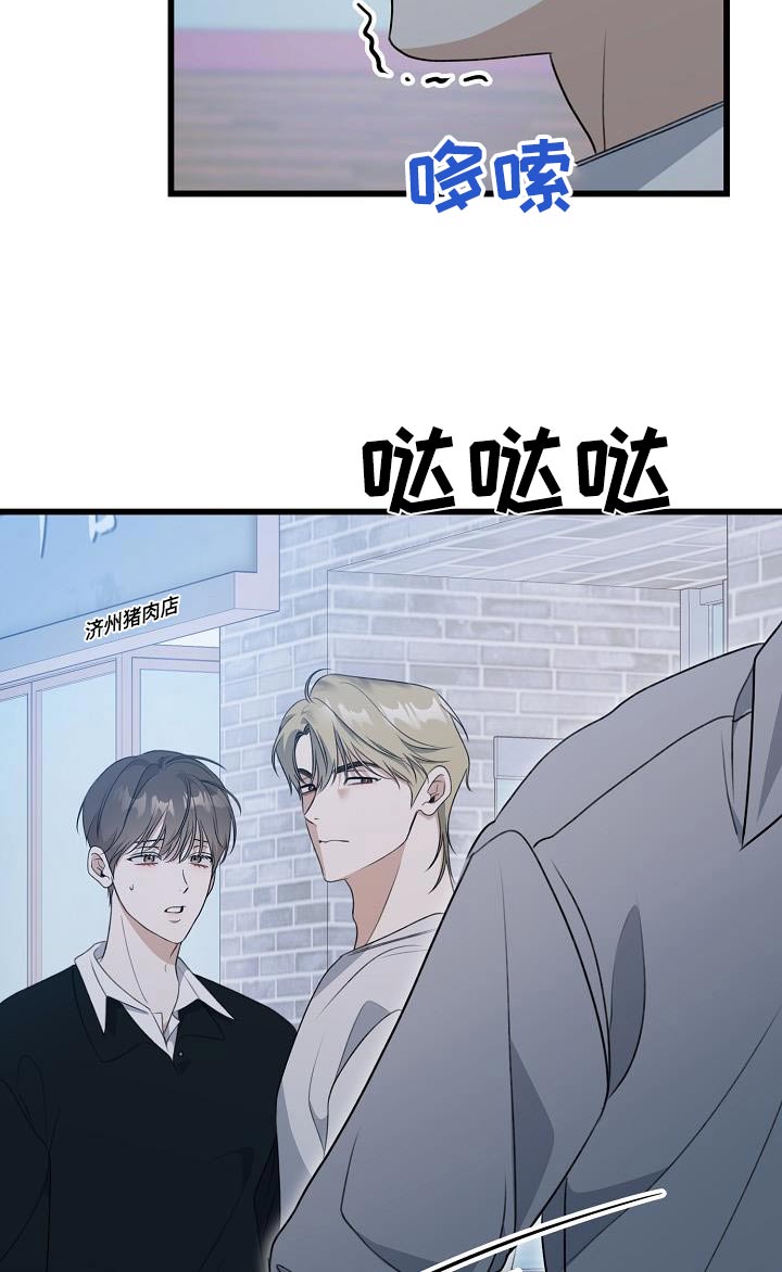 第71话15