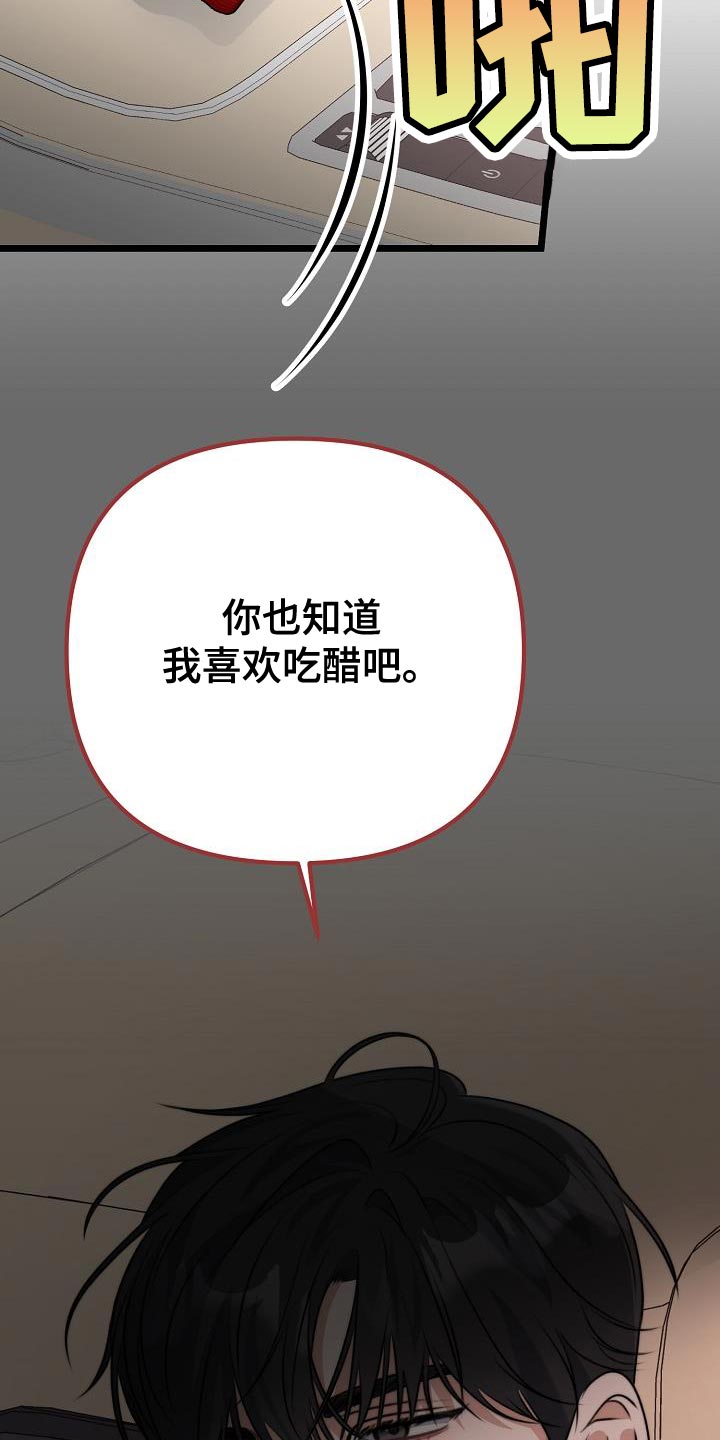 第44章：果冻32