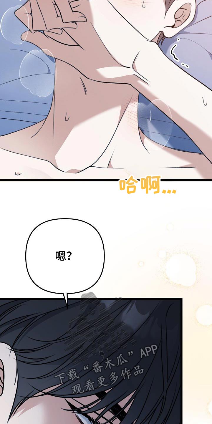 第108话22