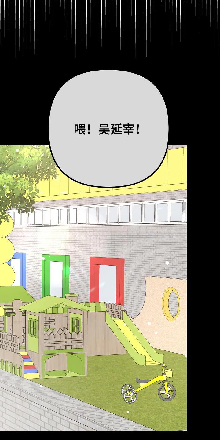 第43章：放不下的感情19