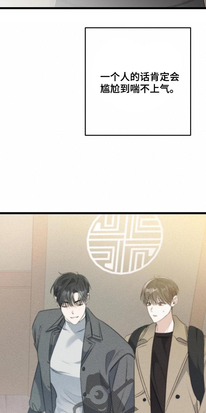 第41章：我的心情也会不好1