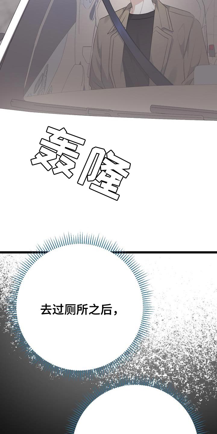 第42章：胡思乱想14