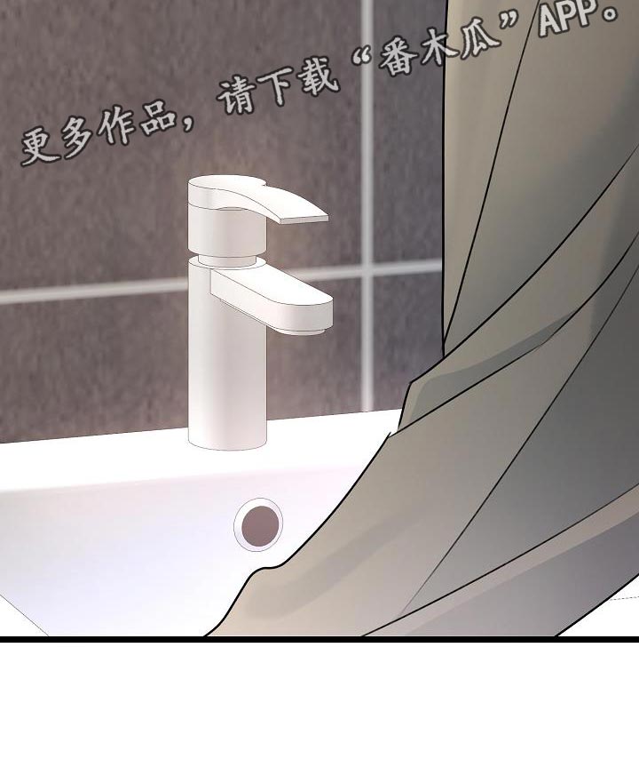 第41章：我的心情也会不好38