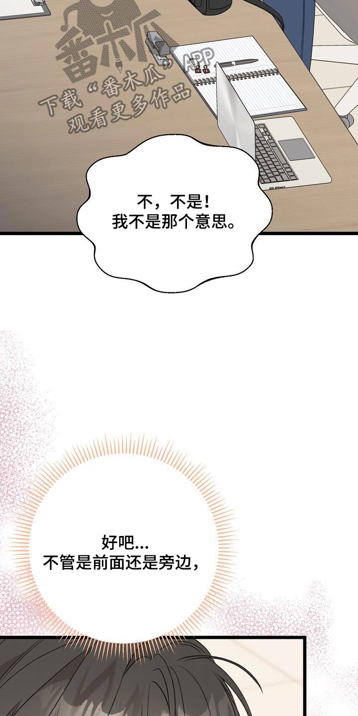 第97话5