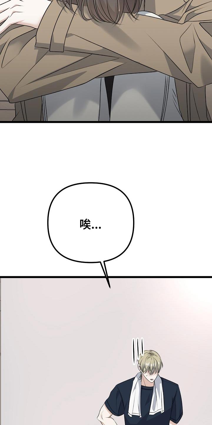 第46章：本质的问题7