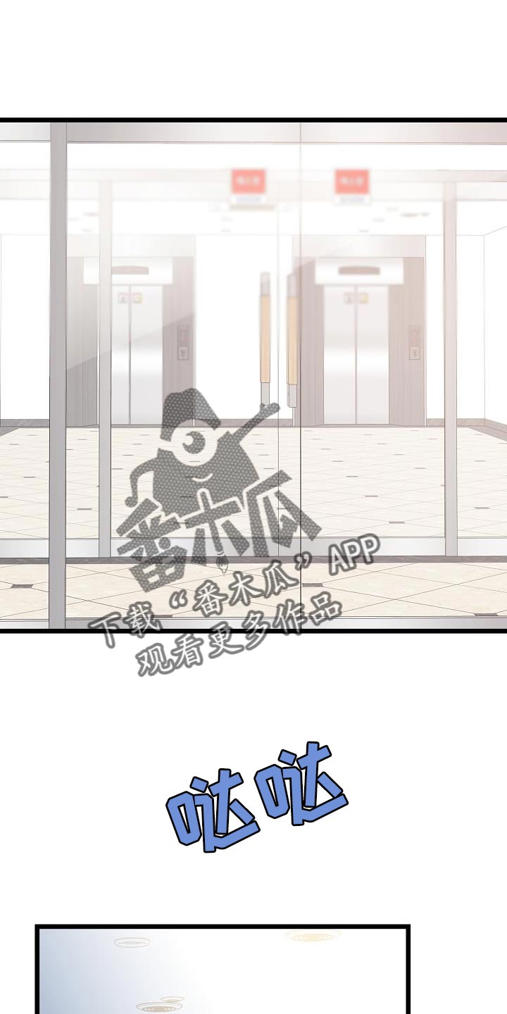 第45章：我们分手吧0