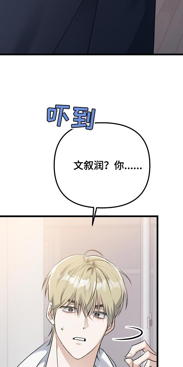 第46章：本质的问题2