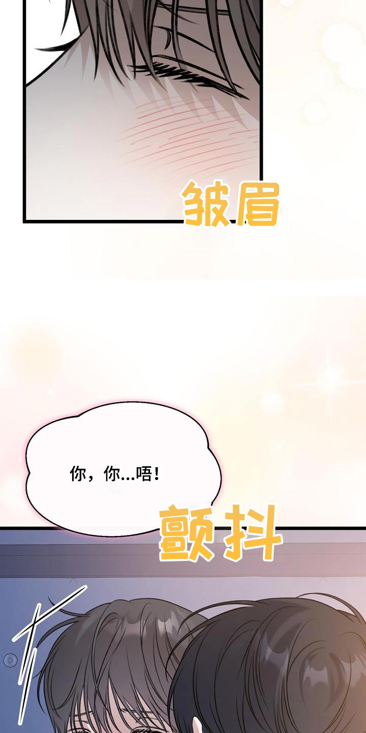 第108话17