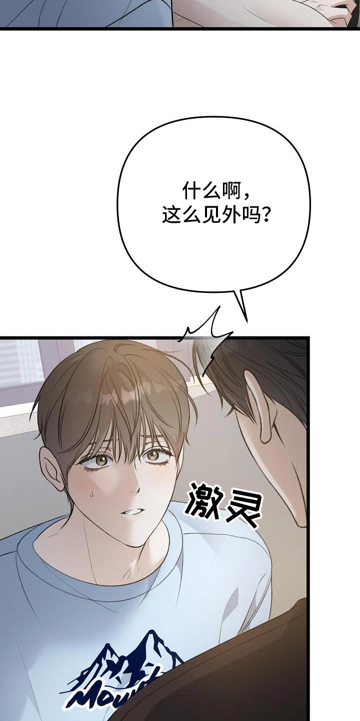 第112话20