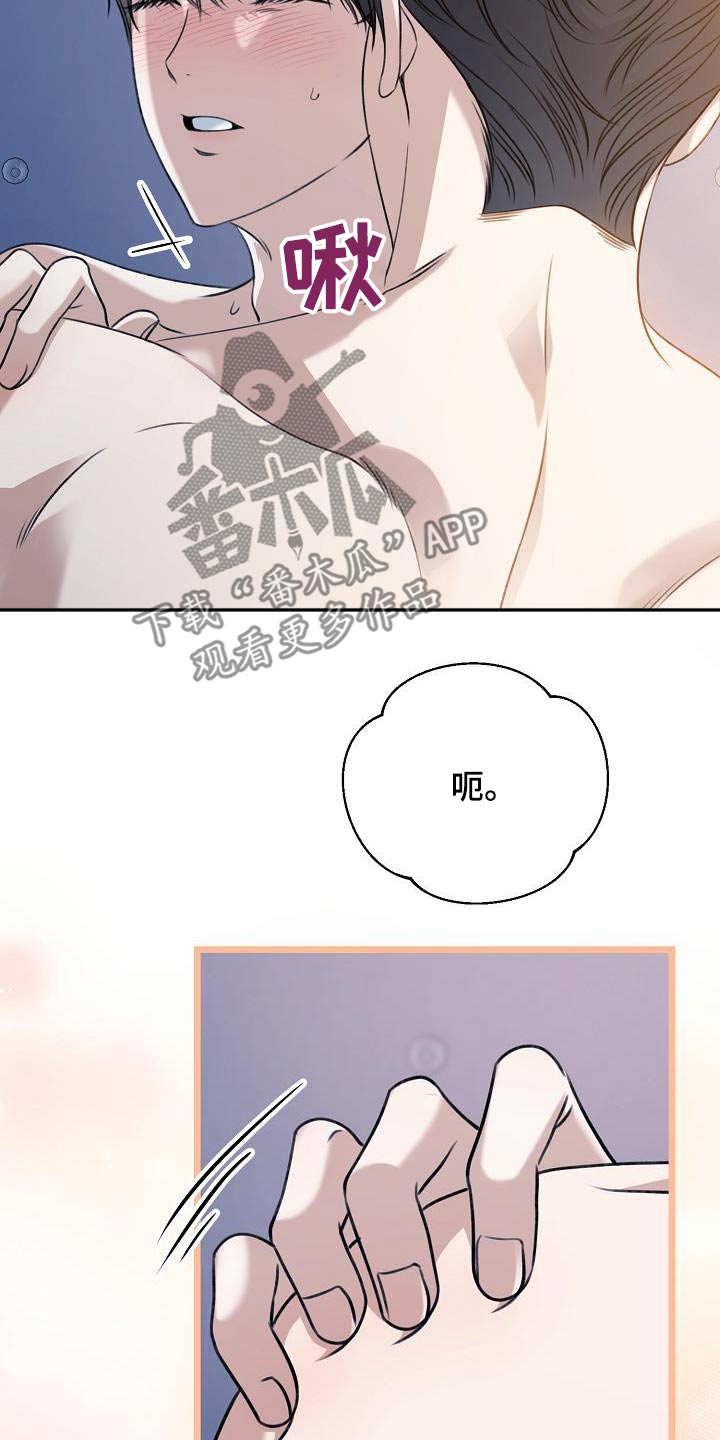 第108话18