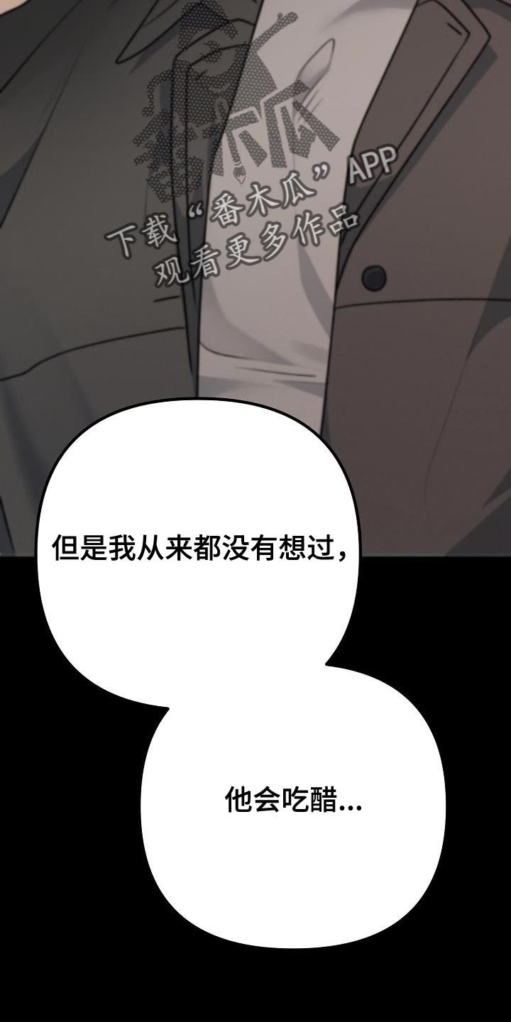 第46章：本质的问题25
