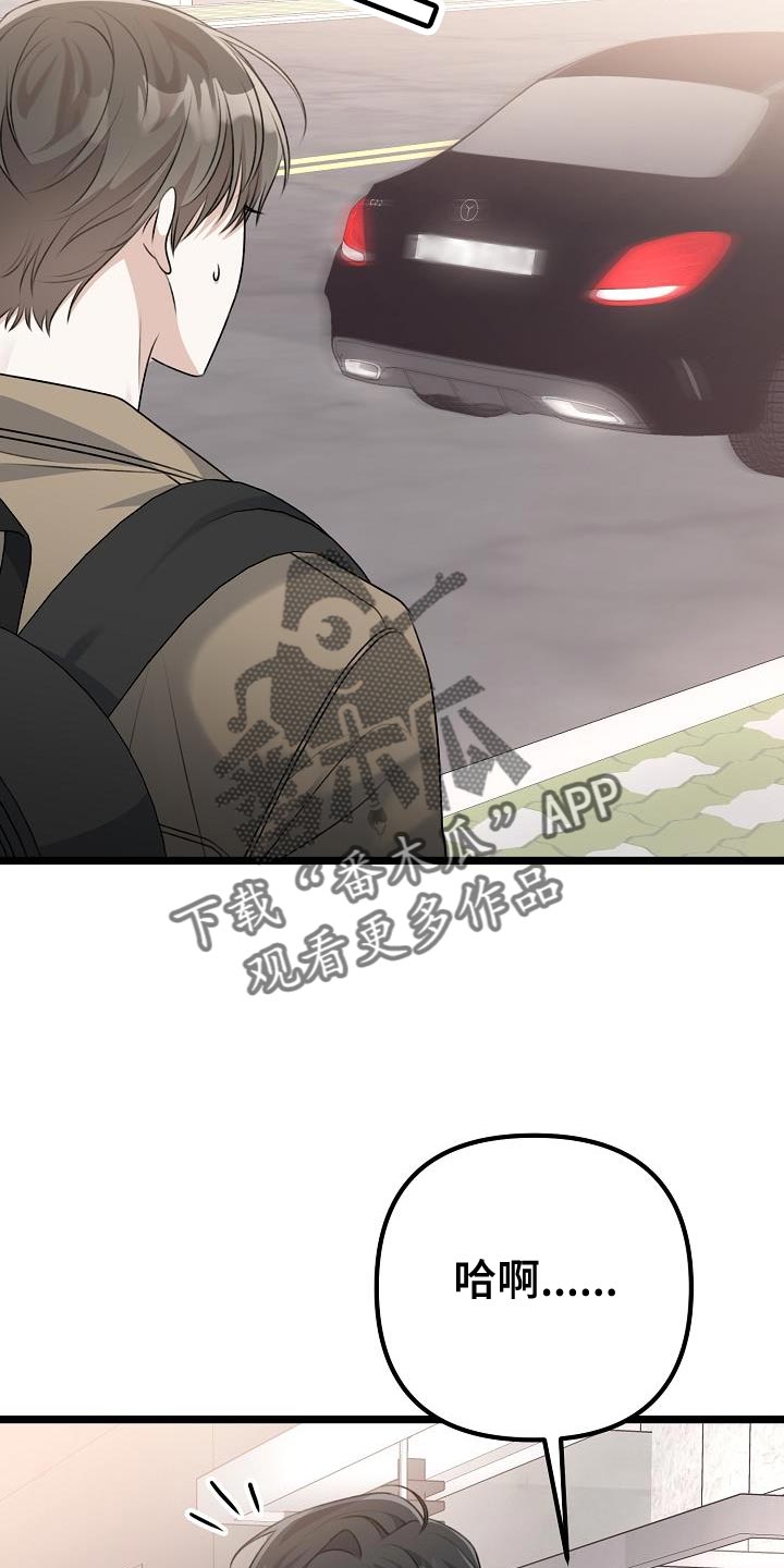 第42章：胡思乱想5