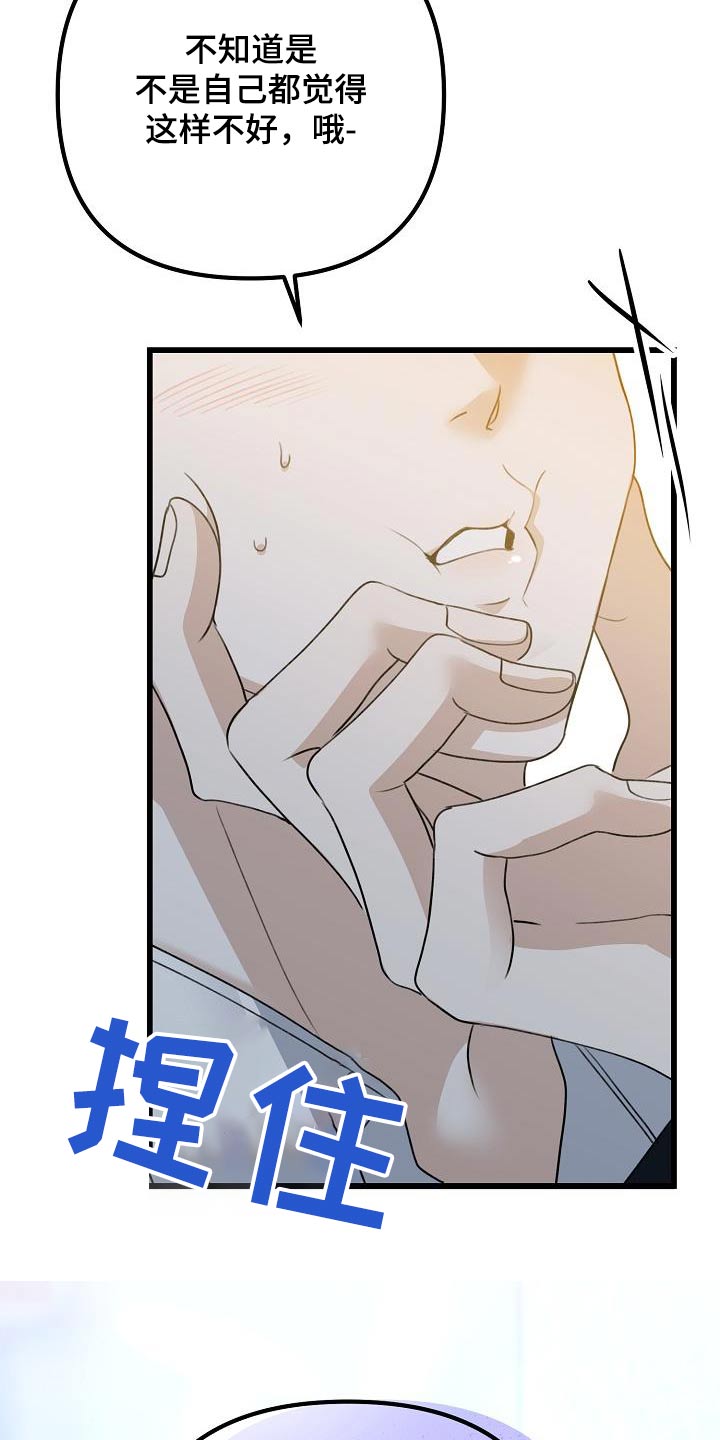 第74话13