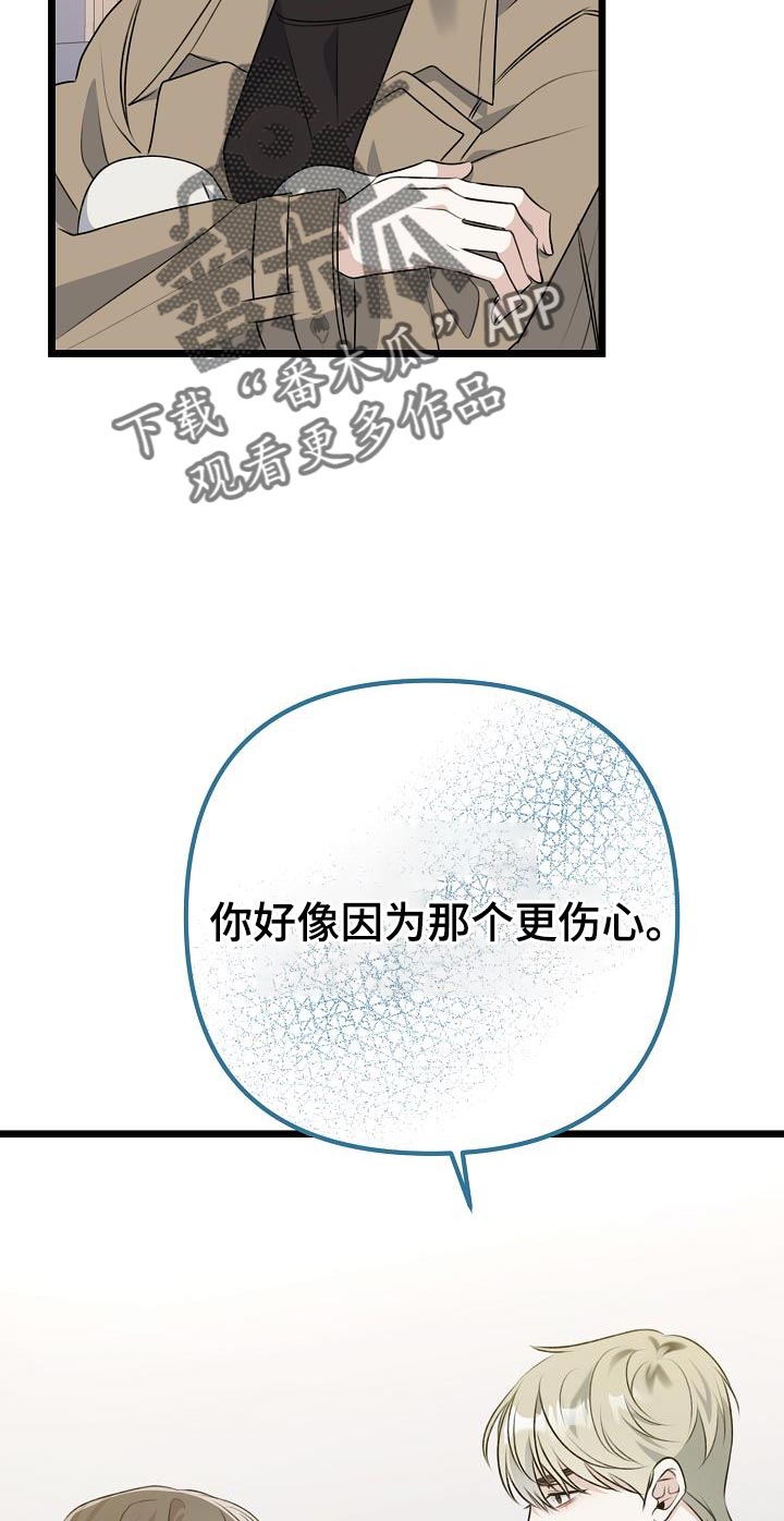 第46章：本质的问题29