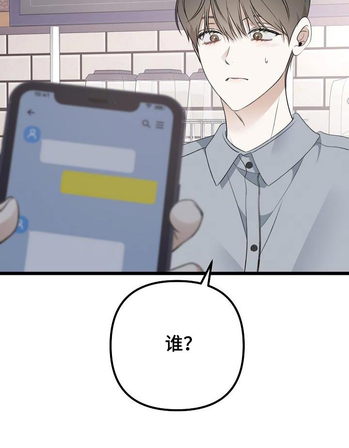 第89话22