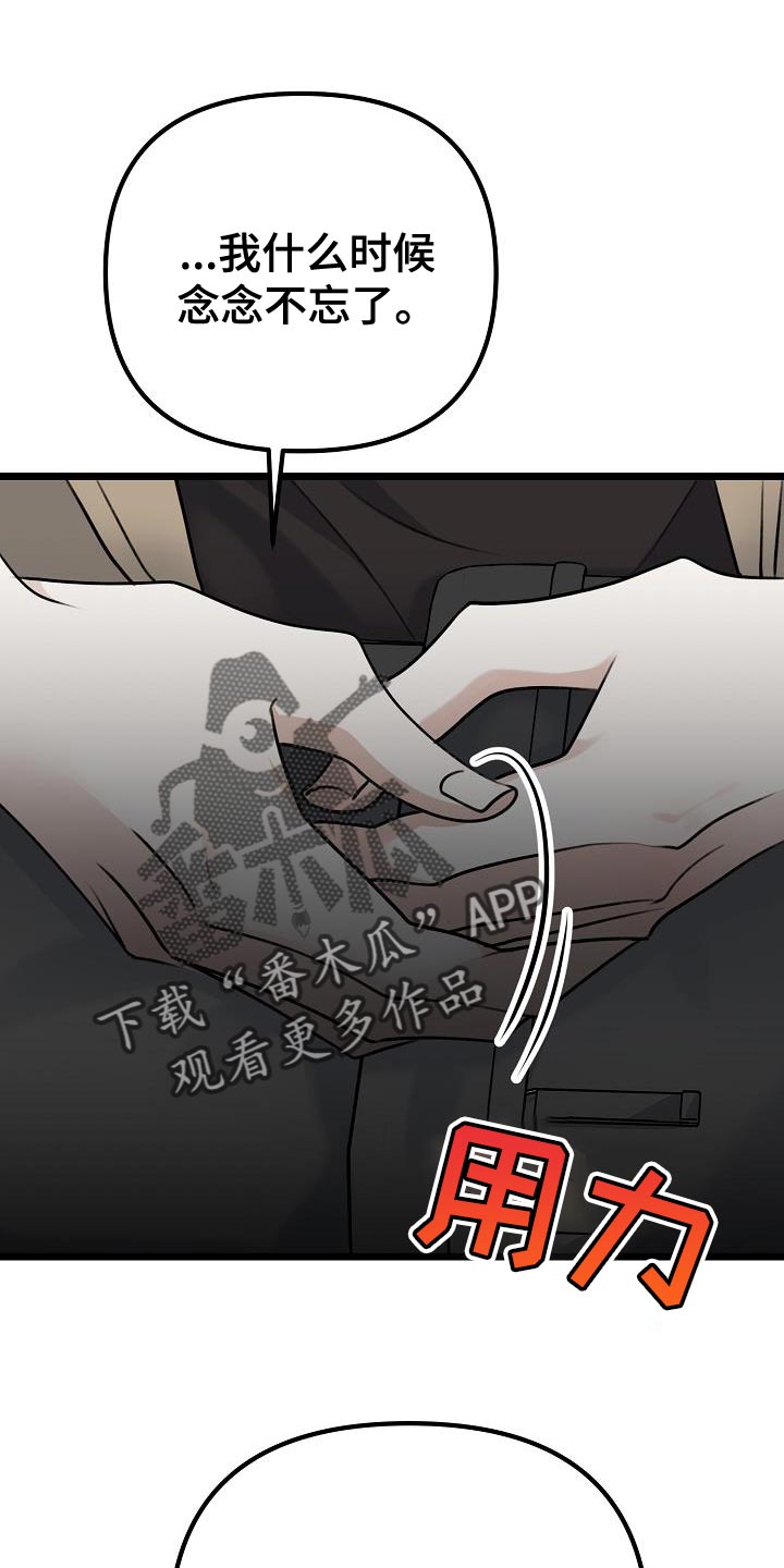 第44章：果冻0