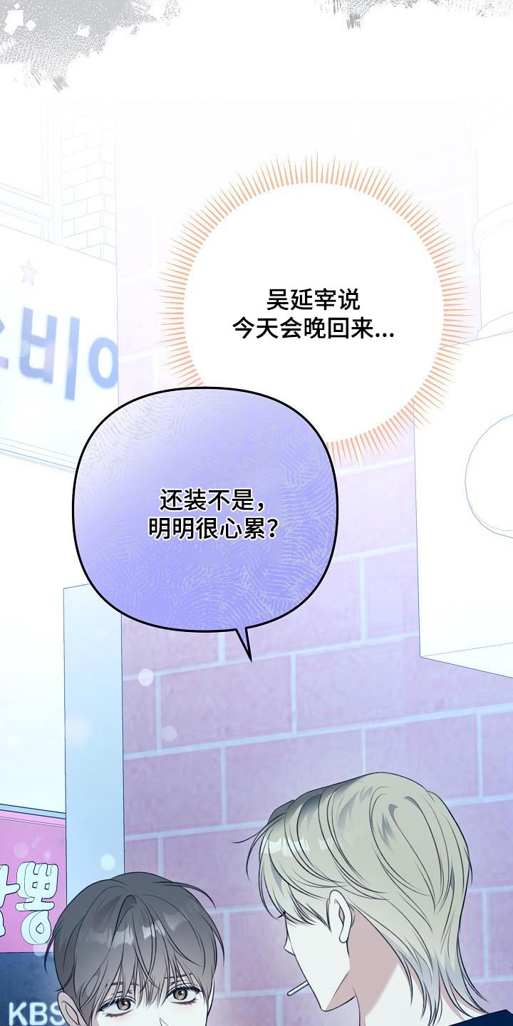 第121话8