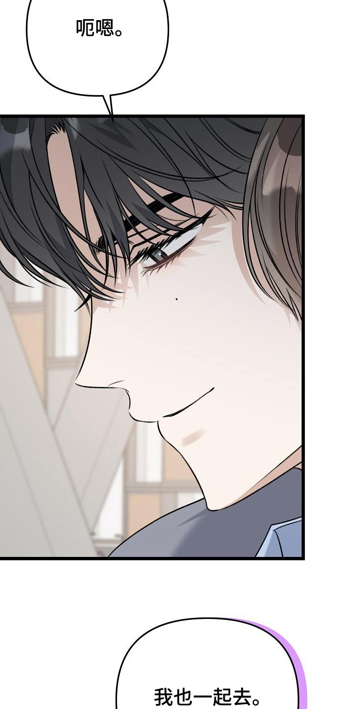 第96话6