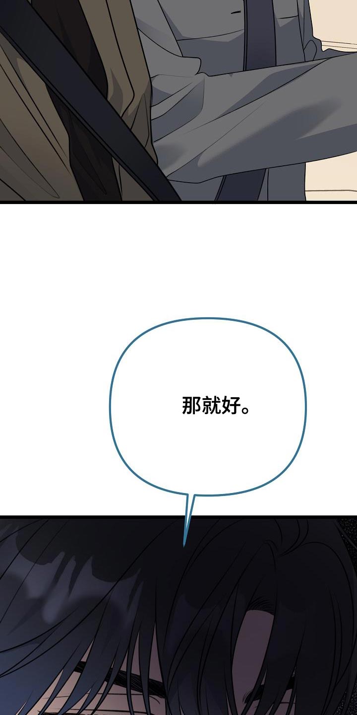第44章：果冻2