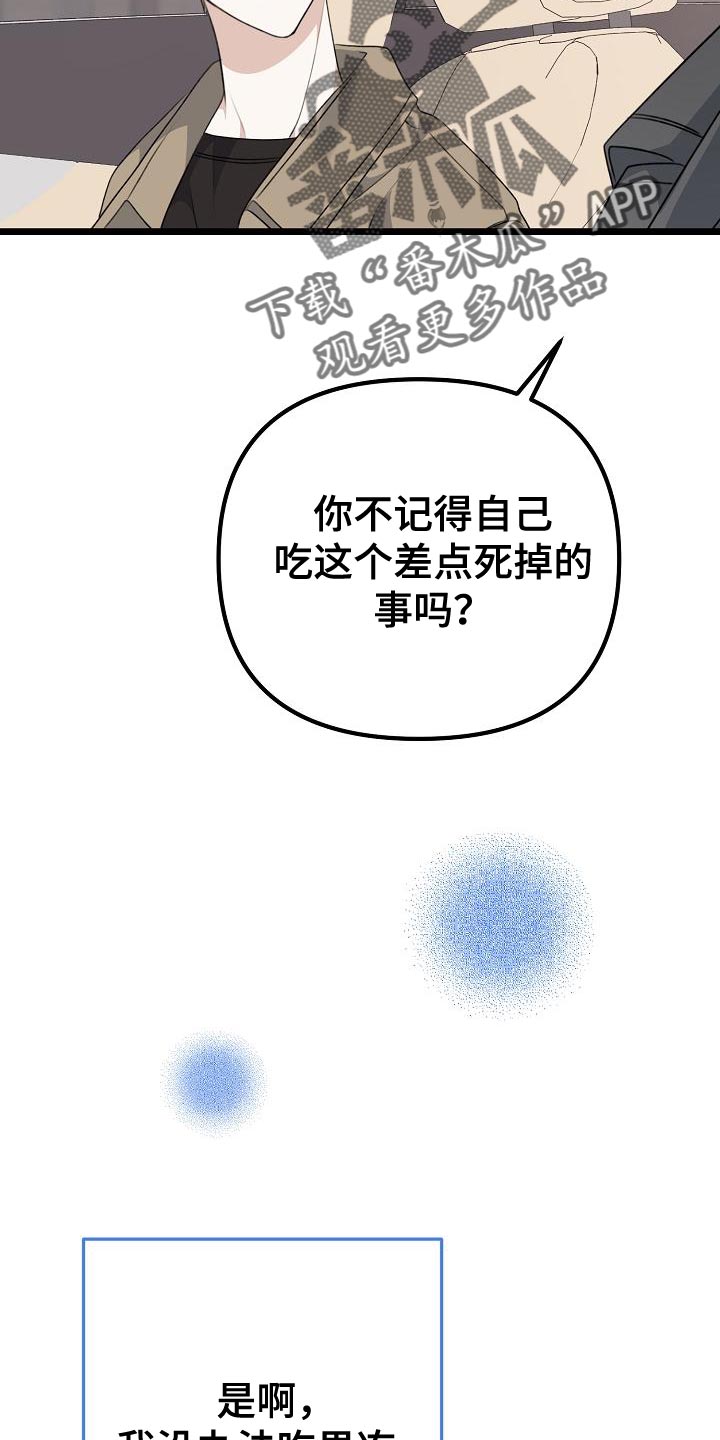 第44章：果冻25