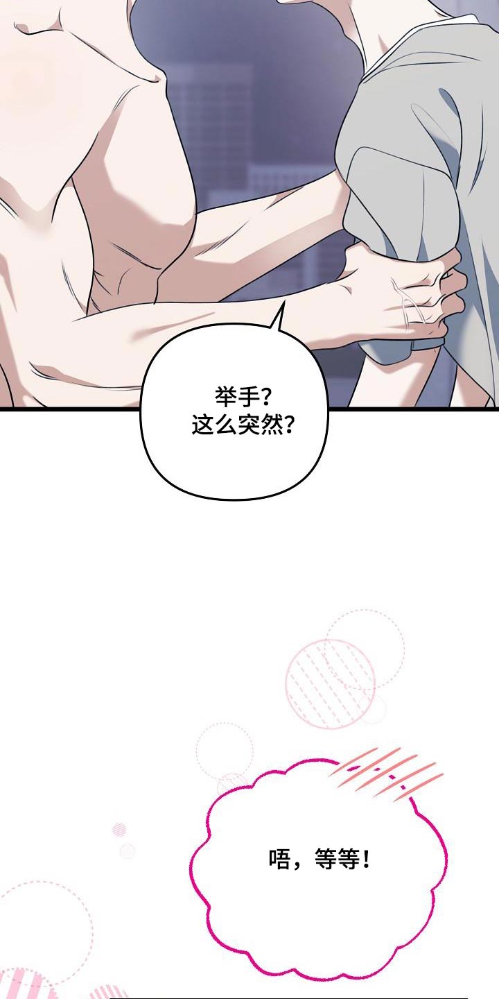 第108话10