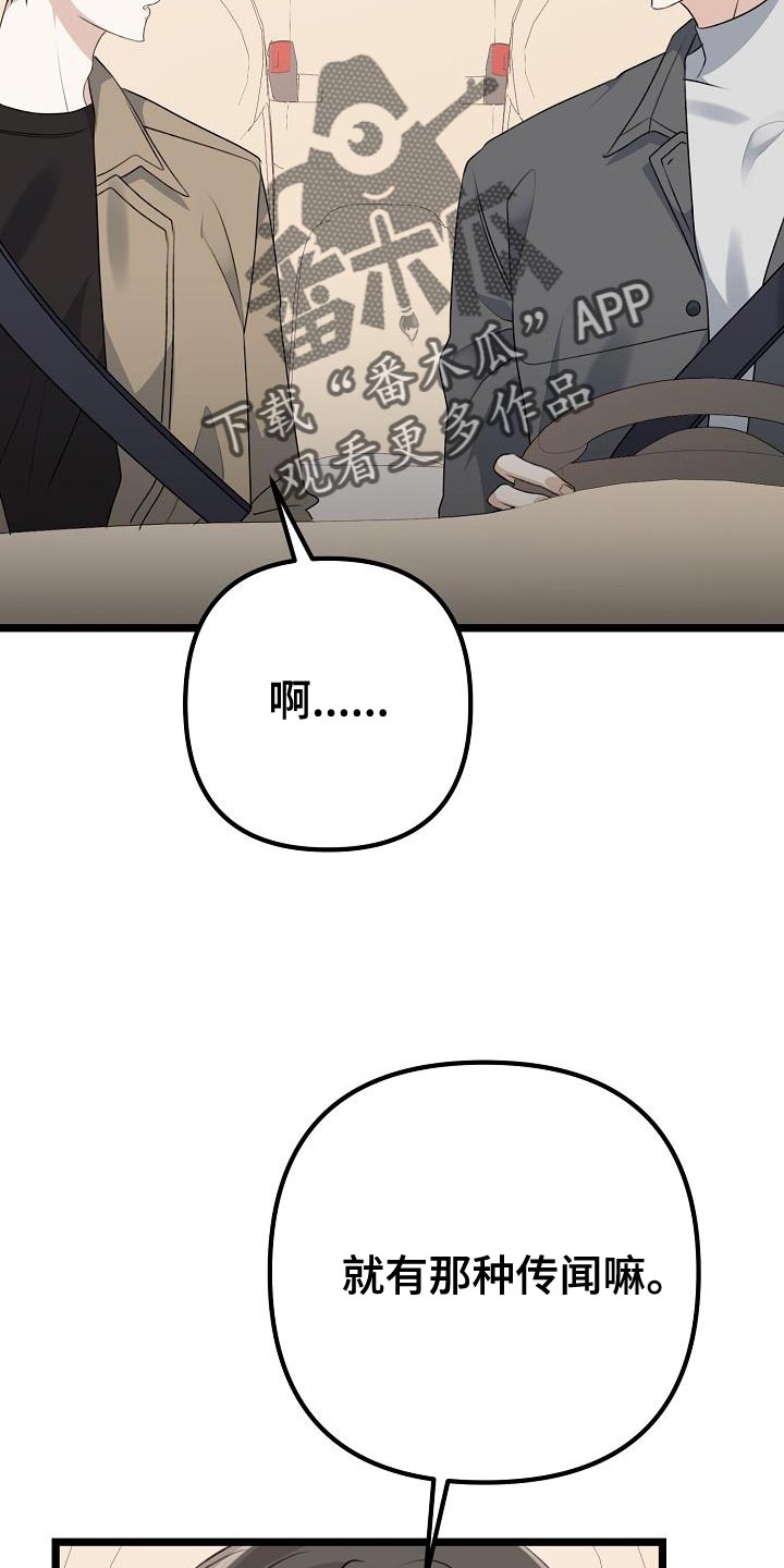 第43章：放不下的感情10
