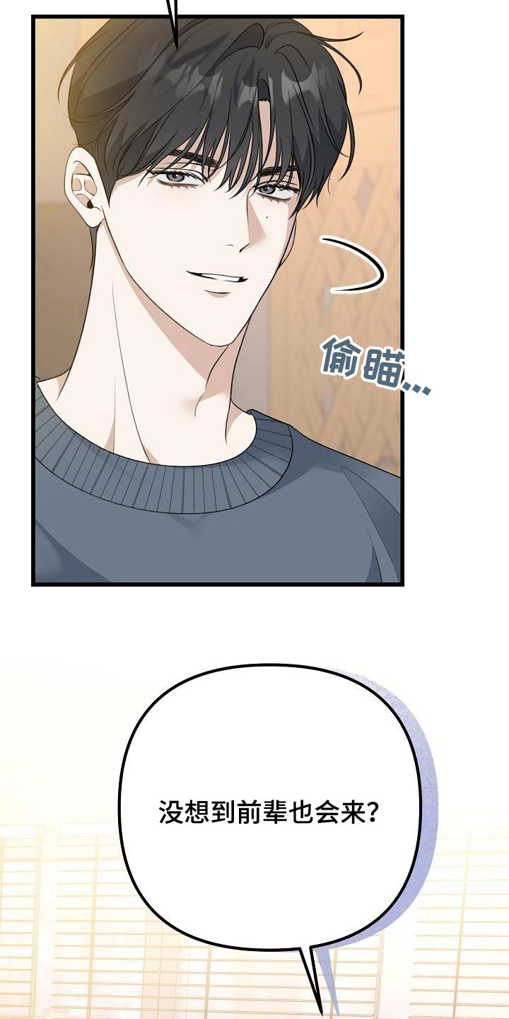 第72话9