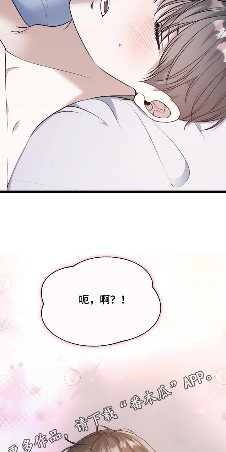第108话28