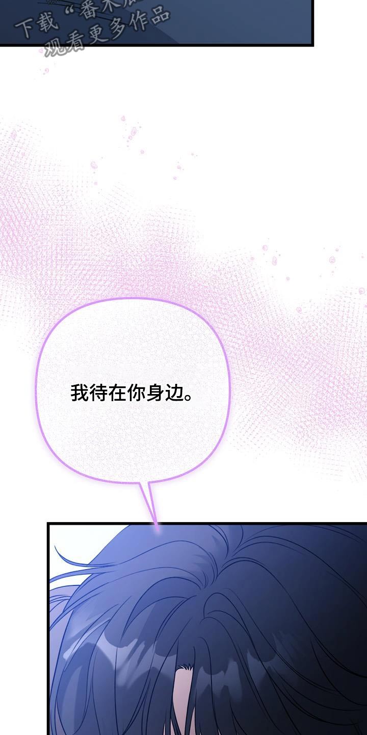 第74话25