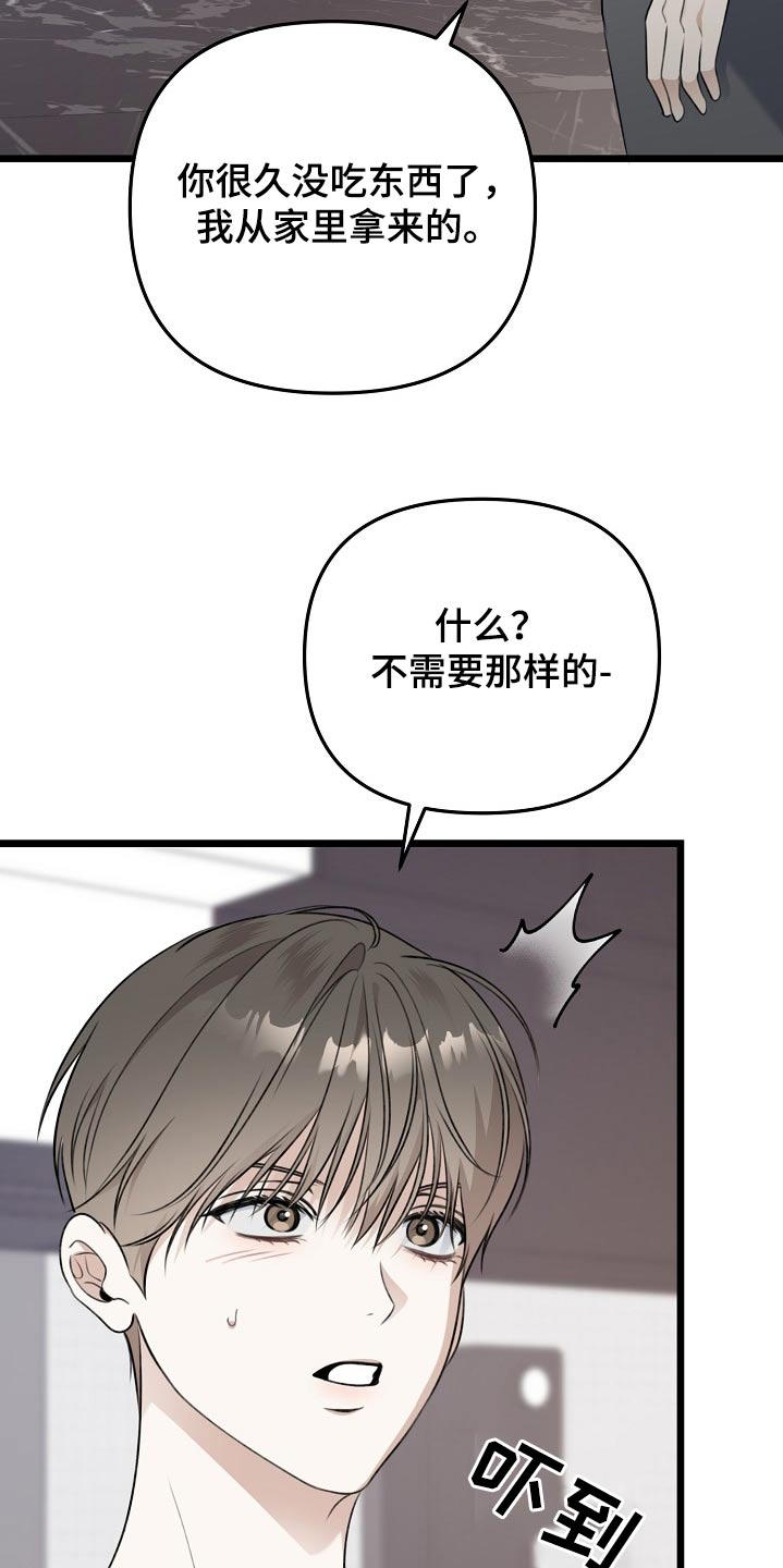 第133话2