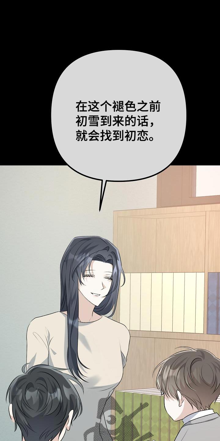 第43章：放不下的感情5
