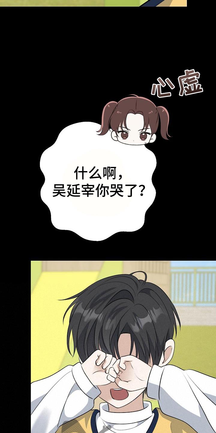 第57话16