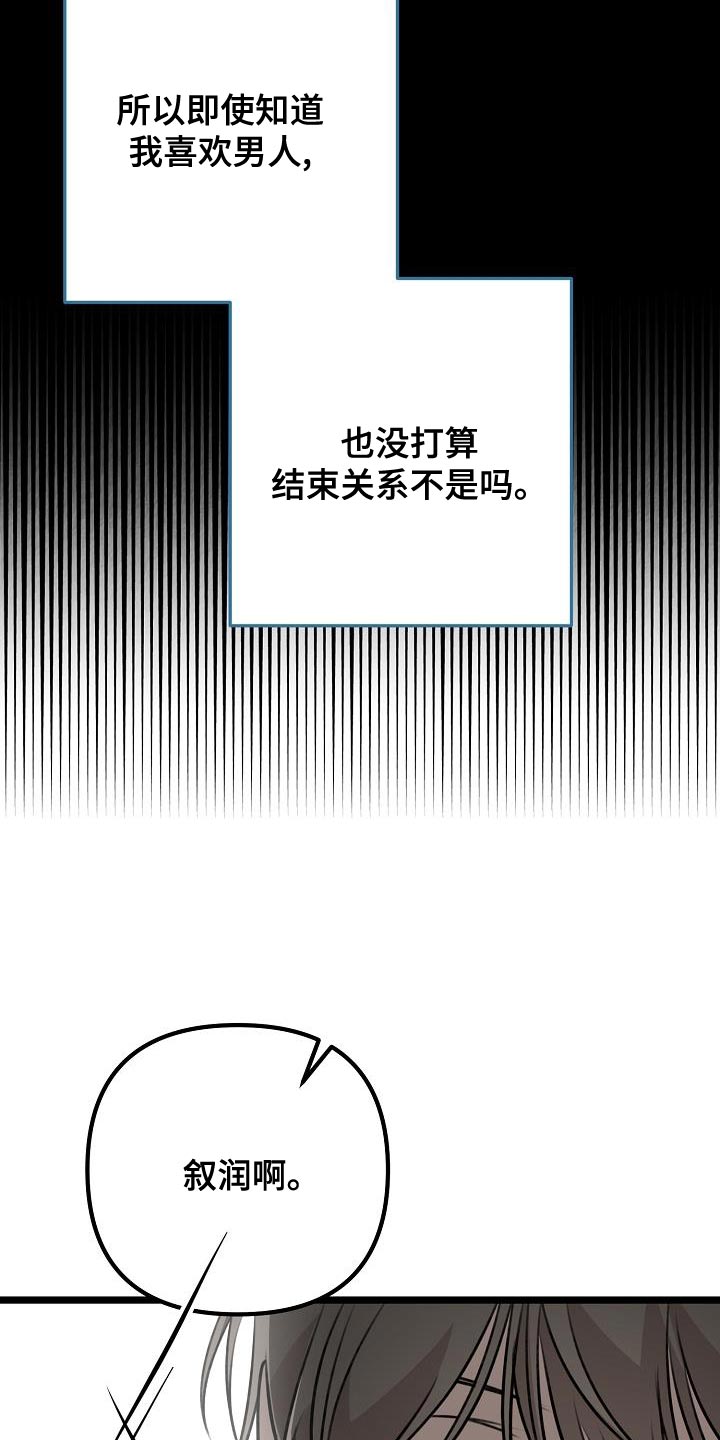 第41章：我的心情也会不好10