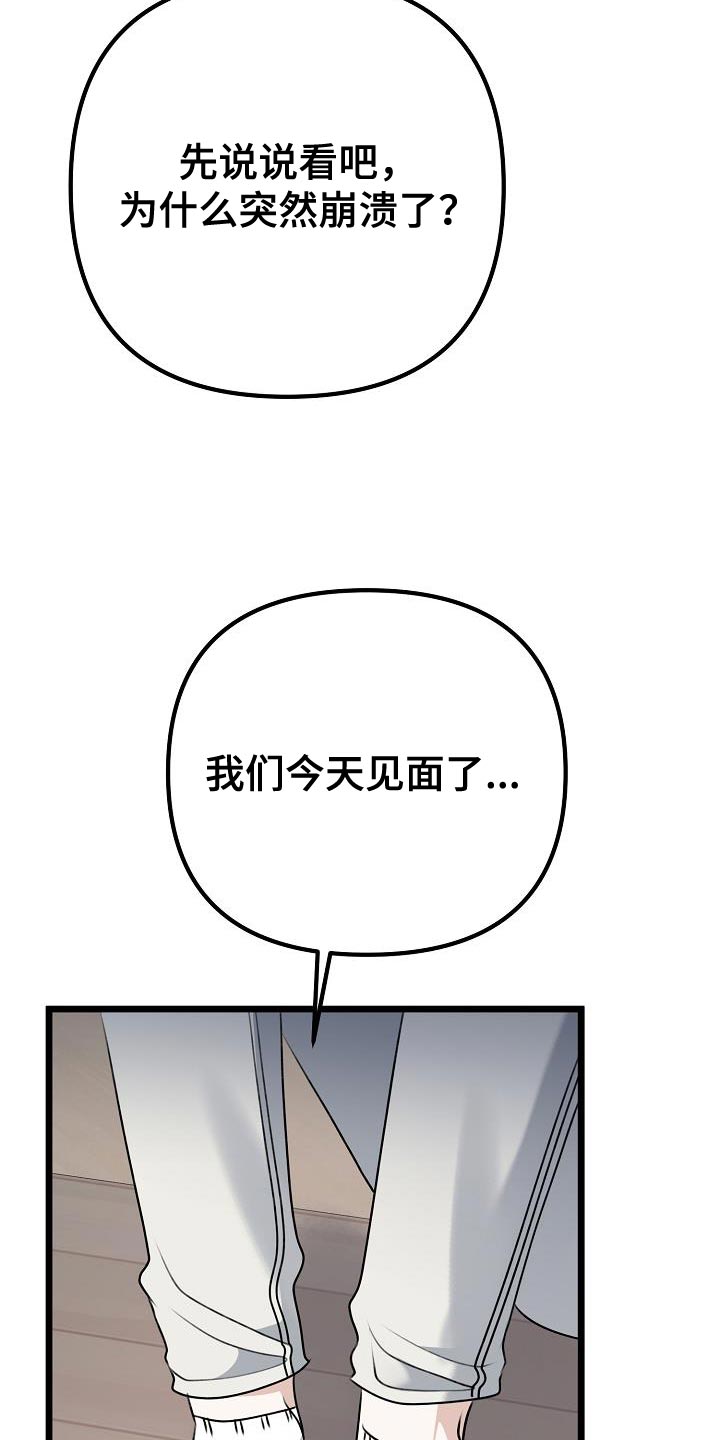 第46章：本质的问题20