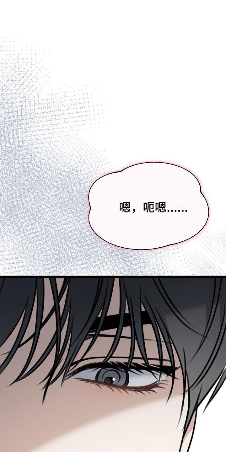 第108话25