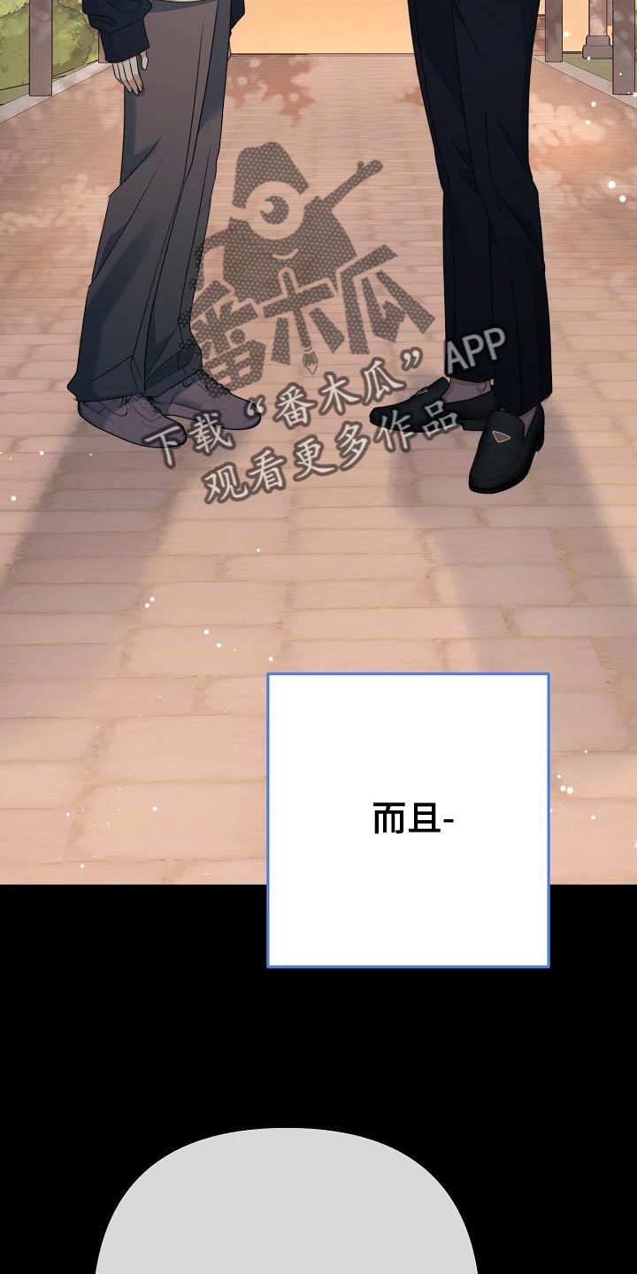 第46章：本质的问题33