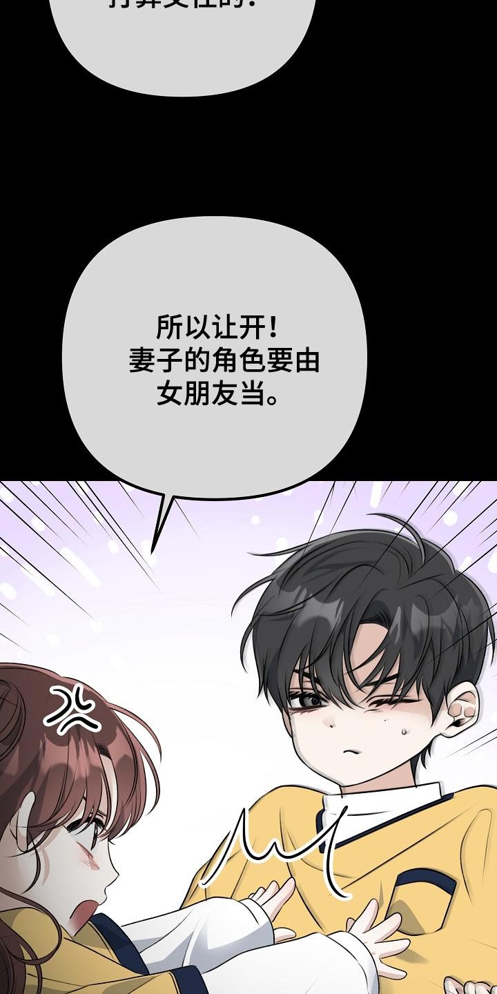 第43章：放不下的感情25